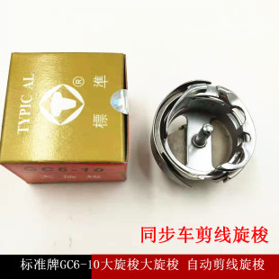 ��׼��GC6-10�־������ԄӼ������� ͬ��܇������ ��X���әC��