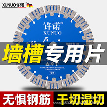 �_���и�Ƭ������ʯ��ˮ��u�������ʯ��ĥ�Cˮ��в۽���ʯ�Ƭ