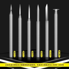 kt劍型尖刀雕刻刀電動寶劍高鋼核雕刀木雕划線木工牙機雕刻工