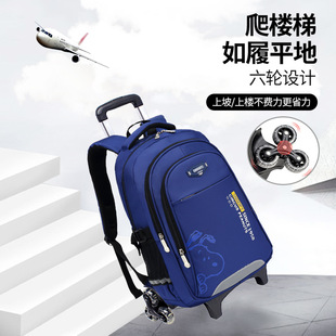 Snoopy children's trolley bag Primary School students 1-6 grade trolley case schoolbag boys and girls waterproof climbing burden
