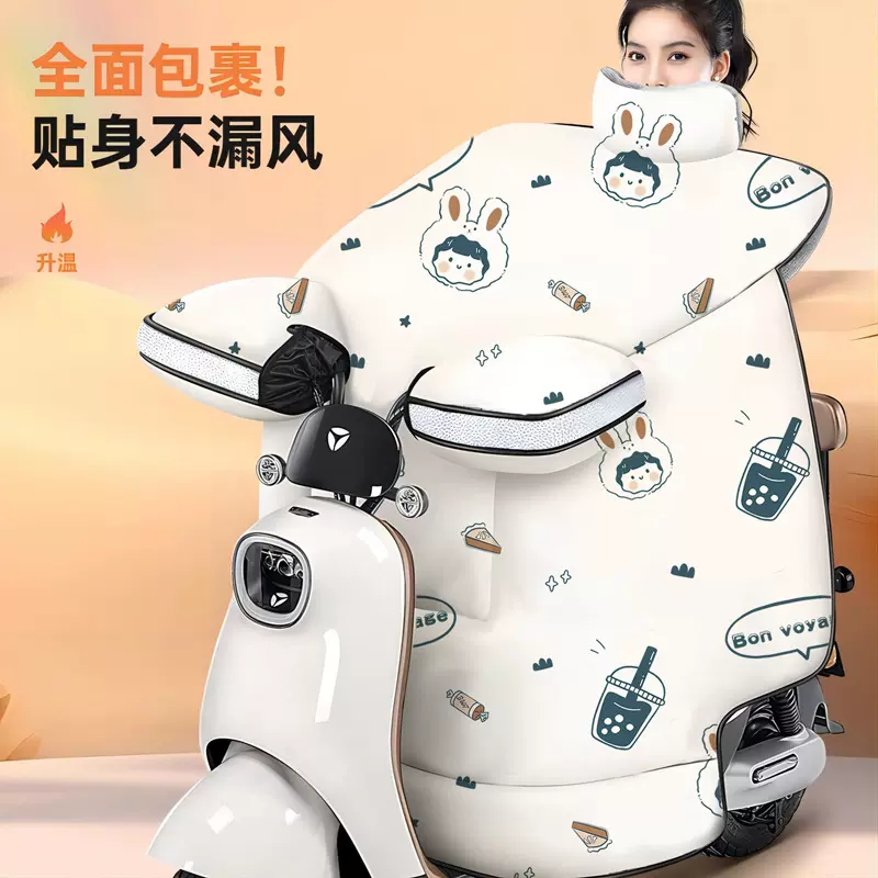 2025新款冬季加绒加厚电动车挡风被电瓶摩托车防水防风罩四季通用