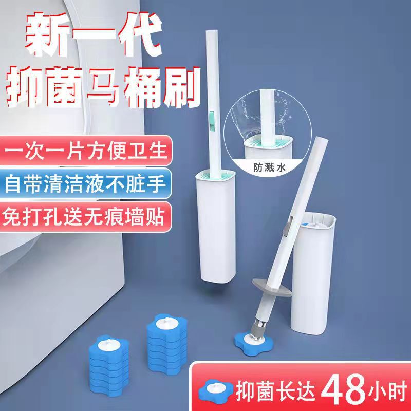 Super Easy-To-Use Toilet Brush with Disposable Replacement Heads, Wall-Mounted, No Dead Corners, Plastic Toilet Brush Specifically for Home Use