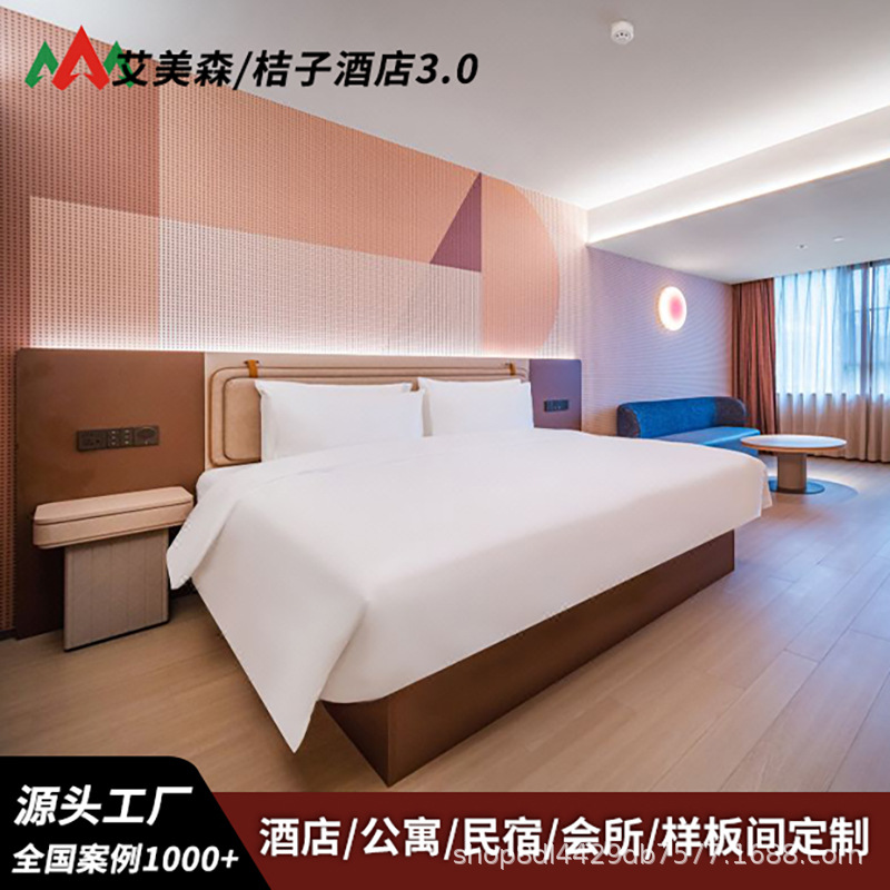 Orange 3.0 Hotel Furniture Hotel Full Set of Guest Room Special Single and Double Bed Box Design Renovation and Renovation Factory
