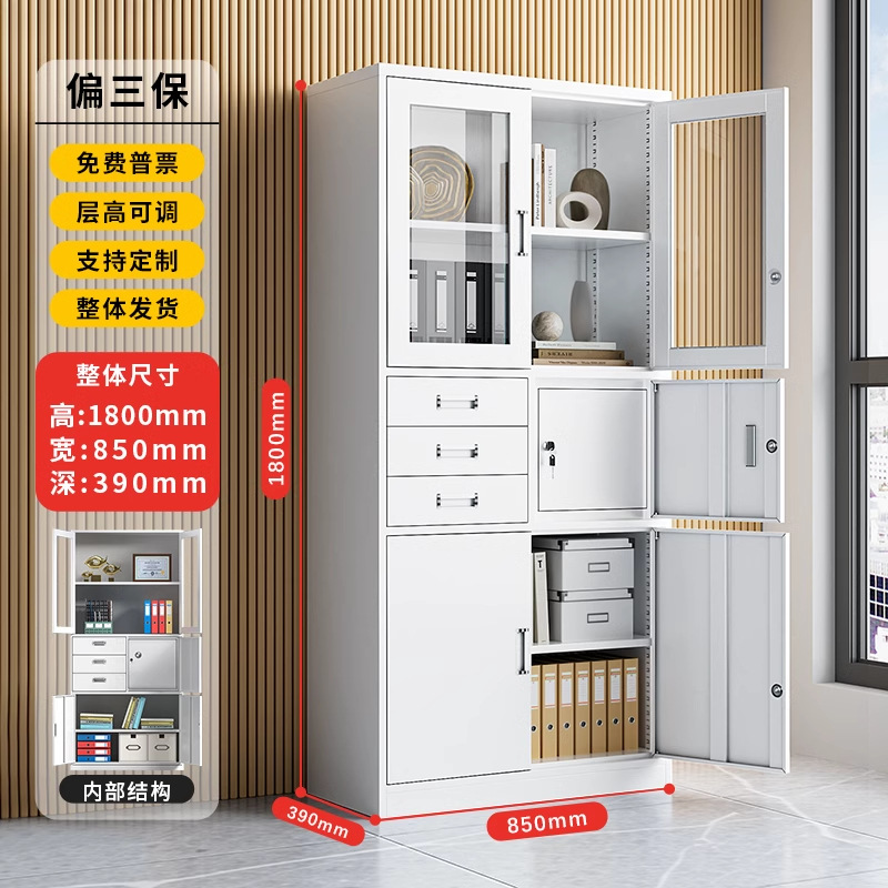 Gabinete de archivos de hoja de acero de Jiangsu, gabinete de archivos financieros, gabinete de archivos con cerradura, gabinete de vales, cajón de almacenamiento bajo