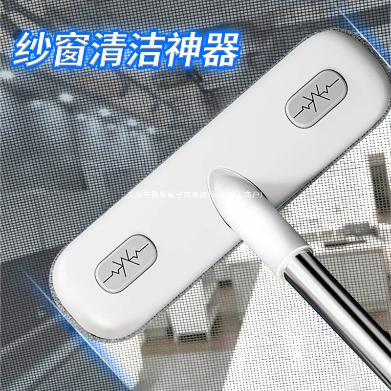 Щетка для чистки экрана, бытовая, без разборки, двусторонняя, удлиненная, инструмент для чистки оконных стекол и стекол «два в одном»