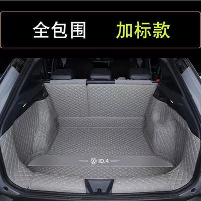 ID4X Rear Trunk Mat Car, Trunk Mat - gray-fully-surrounded-with-label-hot-model-id4-exclusively-for-original-car