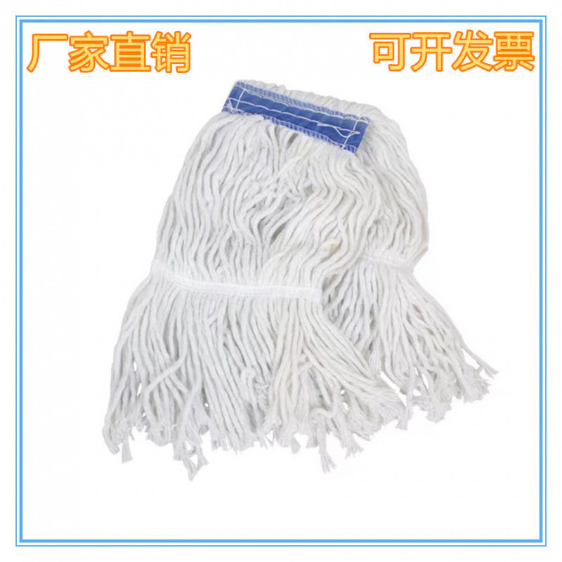 Thin cotton thread wax mop head mop head mop head removable and washable accessories mop mop replacement mop accessories Thin cotton thread wax mop head mop head mop head removable and washable accessories mop mop replacement mop accessories