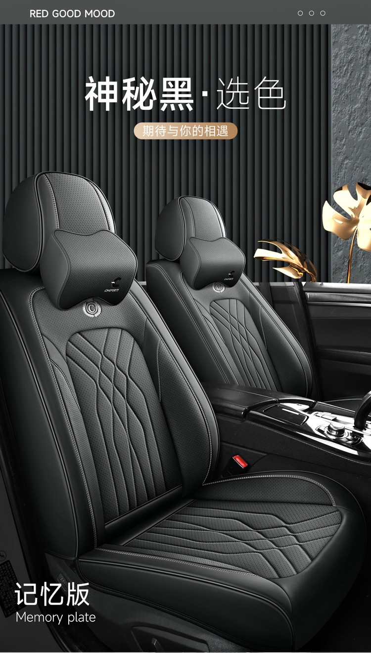 2025 New All-Inclusive Full Leather Four-Season Universal Car Cushion Seat Cover Manufacturer Wholesale