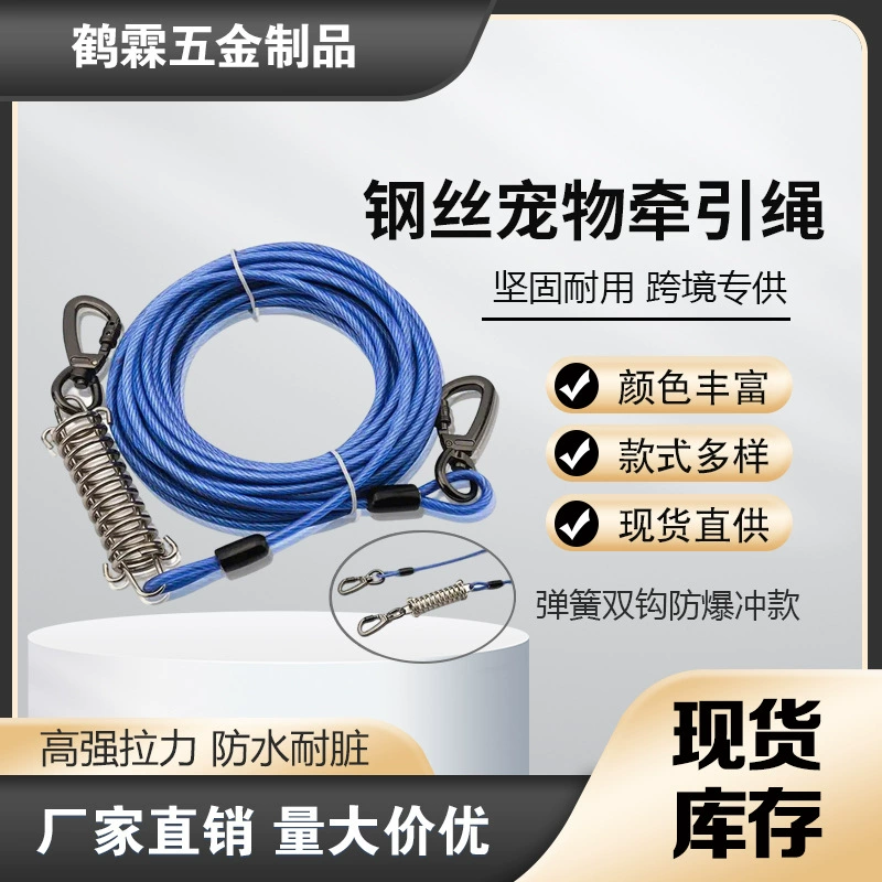 Заводской заказной поводок для собак из стальной проволоки, с резиновым покрытием, защита от укусов, прочный, не спутывается, вращающийся, для крупных собак