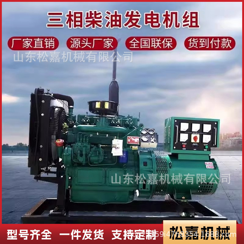 Fuente de alimentación de reserva para el sitio de construcción del almacén de refrigeración de motor de cobre puro del grupo generador diesel de alta potencia trifásico