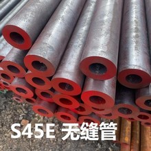 �S�ҬF؛ֱ��ERW���� SS400 ERWֱ�p���� S235ERW����䓹� Ҏ��ȫ