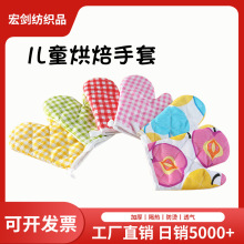 新款红格子儿童微波炉防高温隔热手套厨房烘焙烤箱防烫手套批发