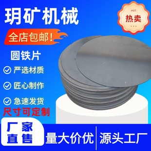 ��׼Q235�F�AƬ�A��_�����ĈAƬ�Cе����ÈA���FƬ ����A�P
