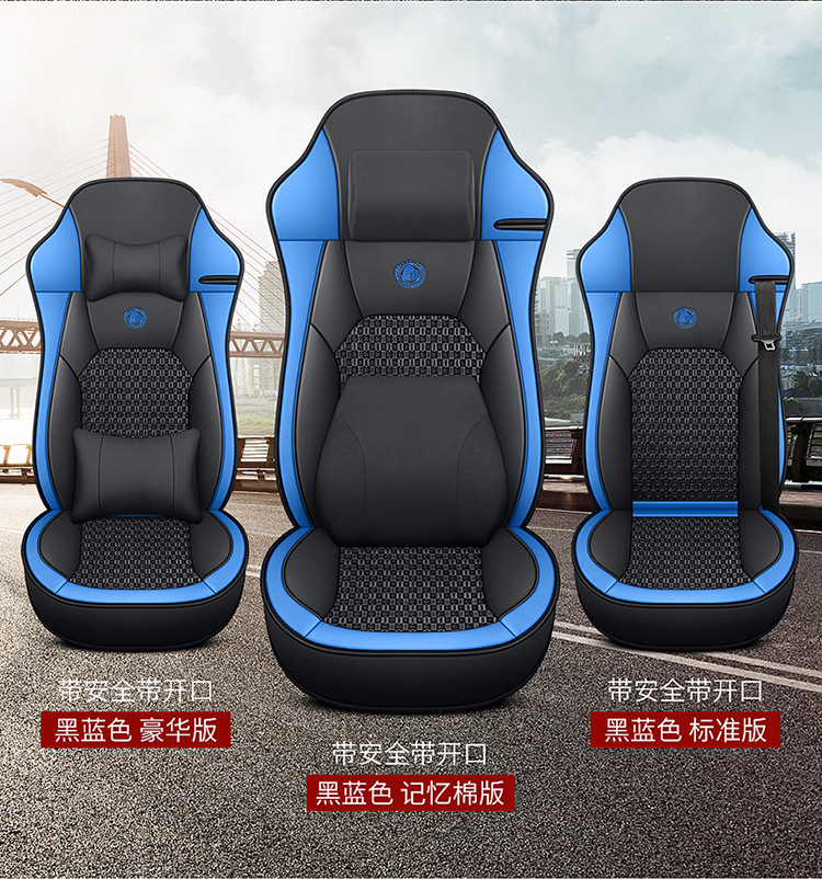 Truck Cushion Four Seasons Universal Cushion Cushion Cushion Cushion Cushion Cushion Cushion Cushion Cushion Cushion Cover Decorative Supplies Daquan Liberation j6p Ou Man gtl Howo Dragon