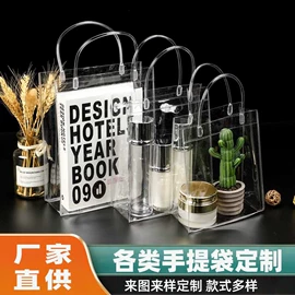 塑料自封袋;塑料手提袋