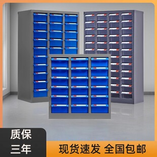 零件柜抽屉式五金工具柜75抽螺丝柜模具样品物料存放柜电子元件柜-阿里巴巴