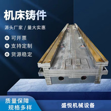 供应大型数控机床铸件 立柱消失模翻砂球墨灰铁铸造树脂砂铸造件