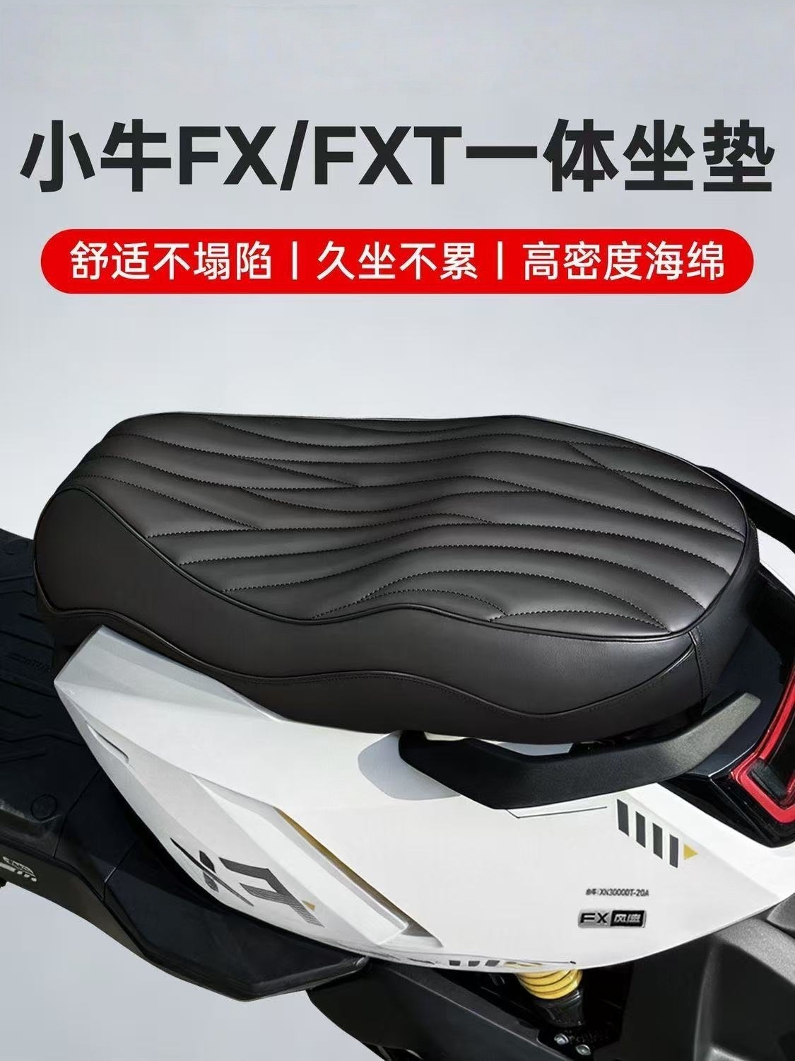 Suitable for Niu Fx Wind Speed/Fxt/U2/U3/Ub/Ml/Mt Series Sensor-Integrated Retro Seat Cushions