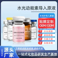 Экстракт Cinema Special Water-Special Water-Essence Pleuros 3 типа коллагена Небольшая коричневая бутылка с лососем