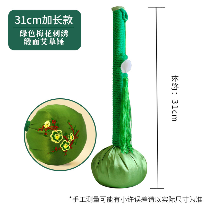 艾草锤子diy手持艾灸捶按摩神器颈肩锤背神器按摩锤经络拍打器|undefined