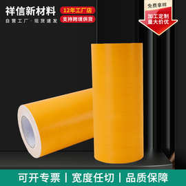 PVC雕刻膜热弯高温保护膜金属表面PVC保护膜复合板PC片保护膜批发