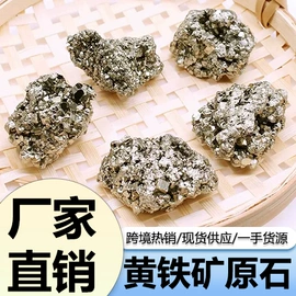 水晶工艺品;饰品配件;奇石摆件