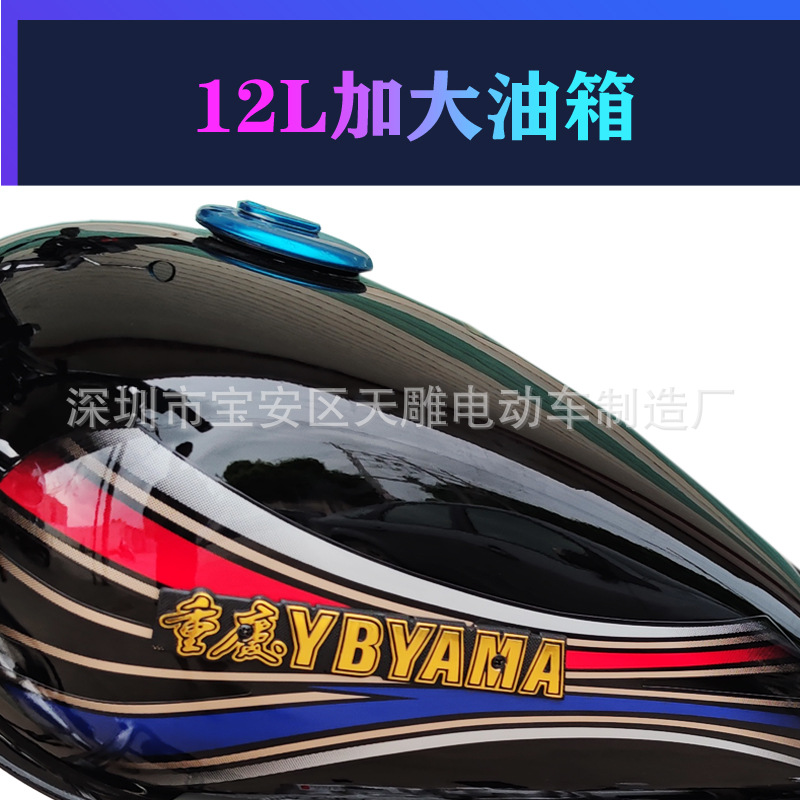 Auténtica marca de Chongqing príncipe 150c Guo Si electricidad inyección montañosa escalada Wang ropa de hombre motocicleta de montaña puede ser la marca
