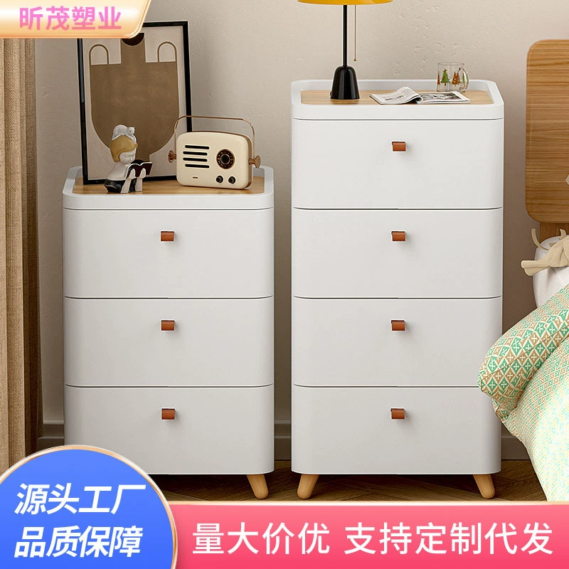 Шкаф для хранения ящиков в японском стиле бытовой пластик отделка ящика для хранения гостиной закуски игрушка шкаф для хранения кровати