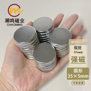 ���S�F؛�A�δ��Fֱ��35mm���5mm�������FƬDIY����Ƭ�S��D35&times;5