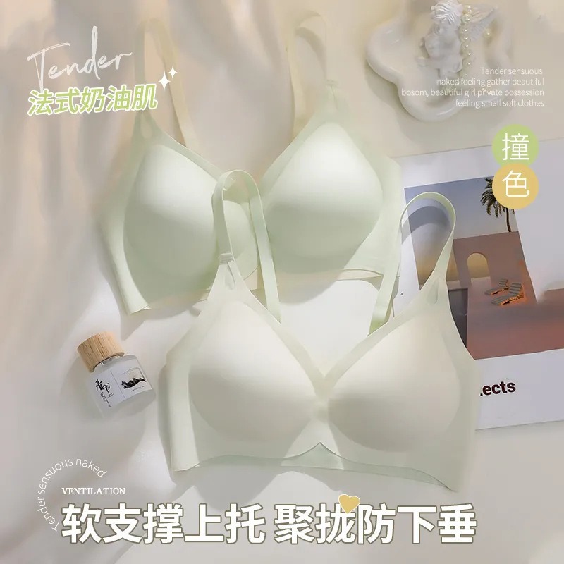 구름 Tracless 속옷 여성의 작은 가슴 모임 어퍼 브레이싱 사이드 스토우 처짐 방지 알몸 원피스 얇은 브래지어 스틸 링 없음