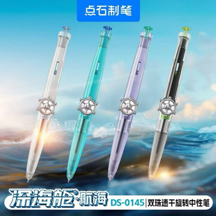 �cʯ�ƹP0145�œ�������D��о0.5mm���ԹP�ٸɌW���ڿƼ�����