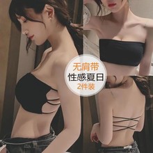 无肩带聚拢防滑内衣少女薄款夏季抹胸式裹胸防走光美背一字围文胸