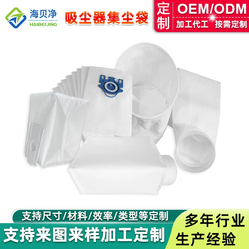 Изготовленный на заказ мешок пылевого фильтра органа цедильный мешок центральный кондиционер пылесос круглый тканевый фильтр мешок пылевого фильтра