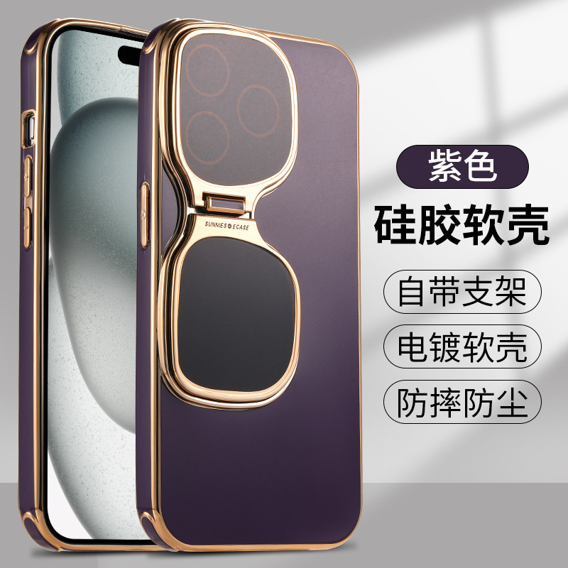 适用iPhone15pro电镀实色手机壳创意苹果14墨镜隐形支架壳保护套