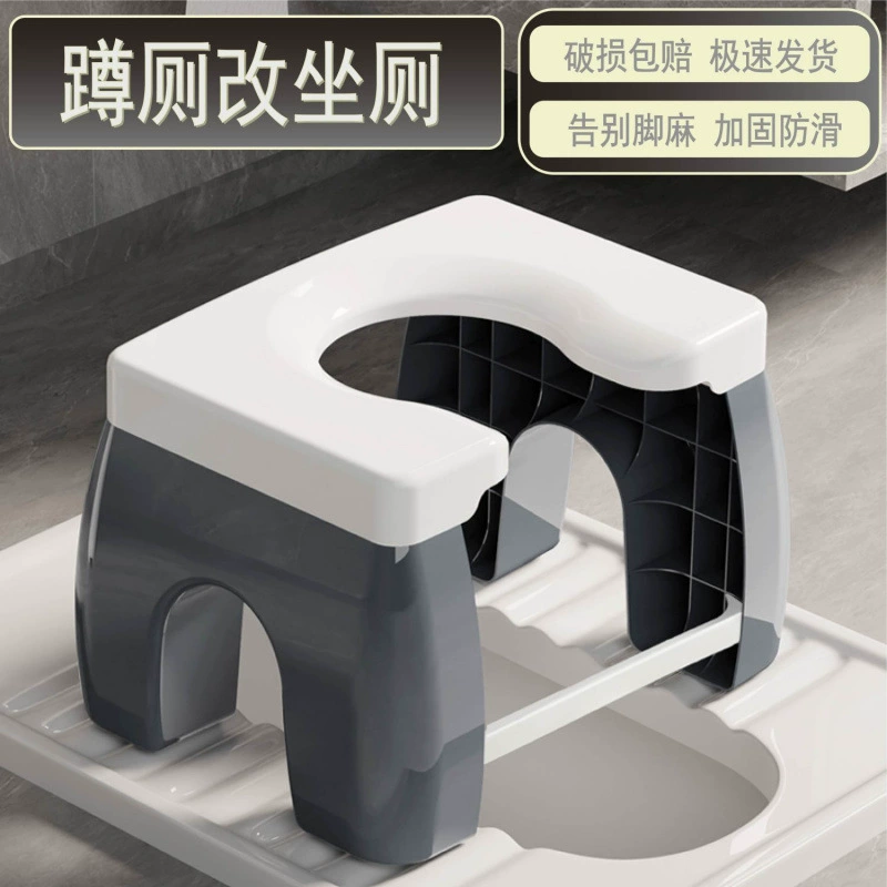 Нескользящий табурет для унитаза для взрослых, утолщенное туалетное кресло, съемное и удобное, завод по производству детских и пожилых туалетов