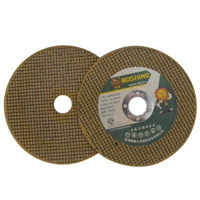 沙轮片切割片4寸角磨机切割片砂轮片107不锈钢切割片磨片黄色双网