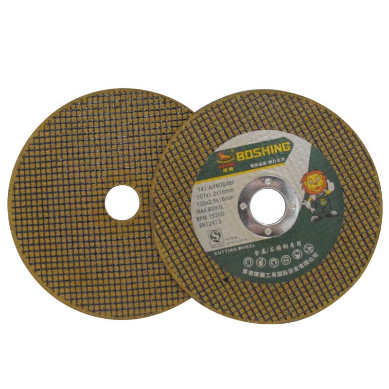 沙轮片切割片4寸角磨机切割片砂轮片107不锈钢切割片磨片黄色双网