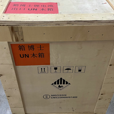 Опасные товары деревянная коробка Высокая литиевая батарея экспорт un ool box composite box