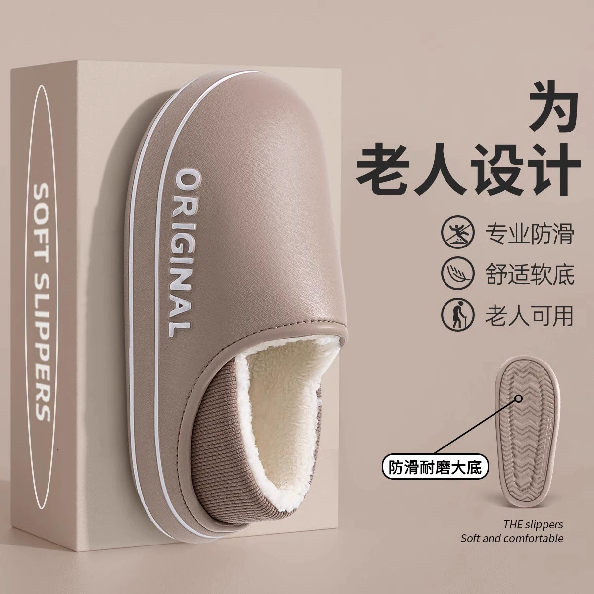 Водонепроницаемые хлопчатобумажные тапочки для мужчин осенью и зимой для пожилых людей