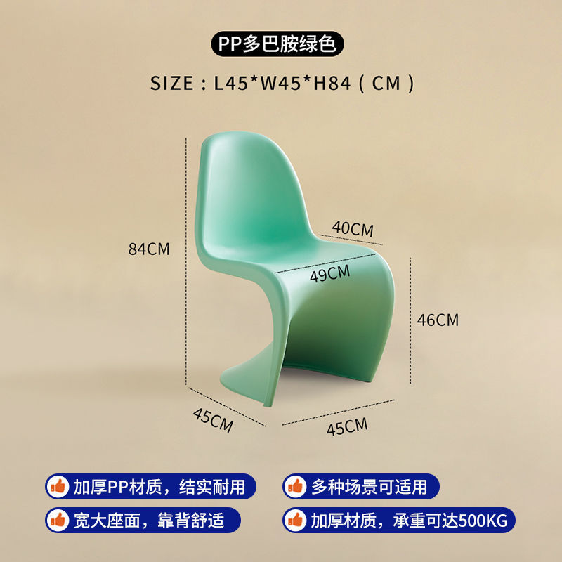 潘东椅艺术轻奢餐椅网红透明塑料椅子北欧家用现代简约靠背化妆凳|undefined