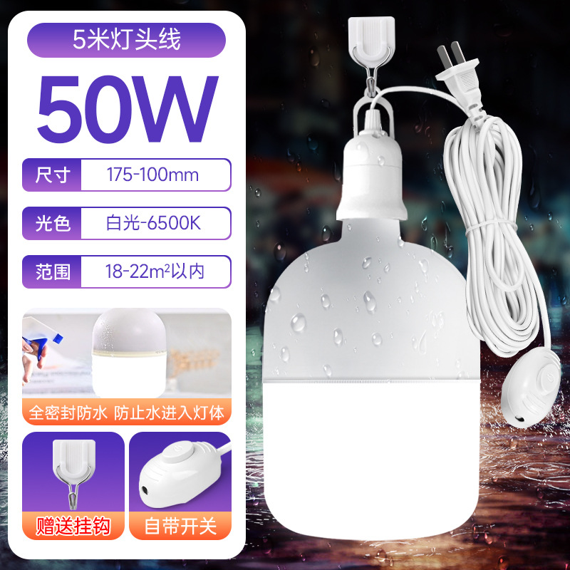 Lámpara de ahorro de energía a prueba de agua con interruptor de cable al aire libre e27 conector de conector