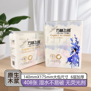 �f���w��408���鼈6�ӼӺ�������S���l�ͽ���ԭ��ľ�{�l�����o��