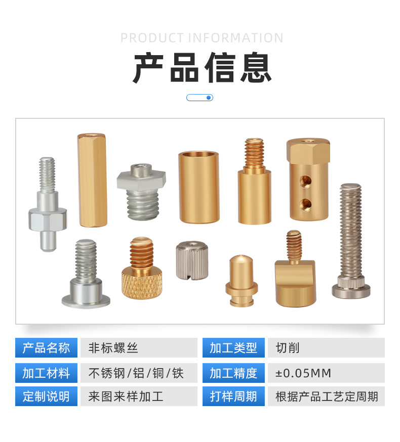 详情页_10