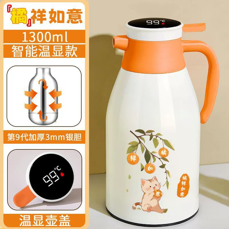 Thermos, capacious handheld teapot for home use, glass liner for elementary school students