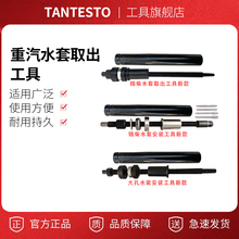 �m�����a��l�әC�����쇊�����r��ˮ���~��ȡ�����b�W�t����