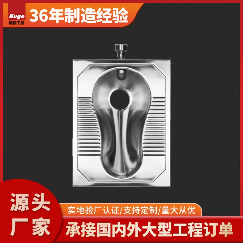 加厚304不锈钢蹲便器 监狱火车酒吧商场防臭耐用蹲坑不锈钢蹲便器