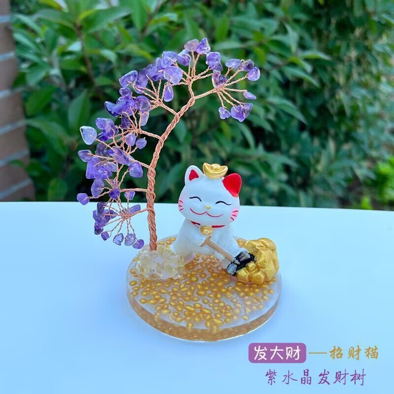 紫粉水晶許願樹招財猫ホームオフィスは、招財樹リビングに玄関の車のテーブルを置く|undefined