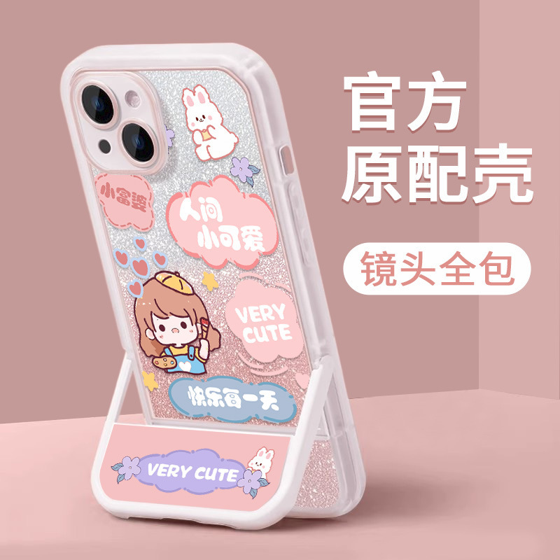 Fupo for Apple 14 phone case iphone13 New 12 bracket 11 all-inclusive x silicone xsmax protective case