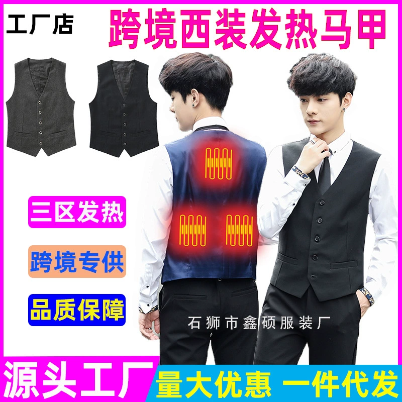 Зимний умный нагревательный жилет мужской теплый утолщенный Электрический нагревательный жилет графеновое Отопление одежда прямые продажи с фабрики