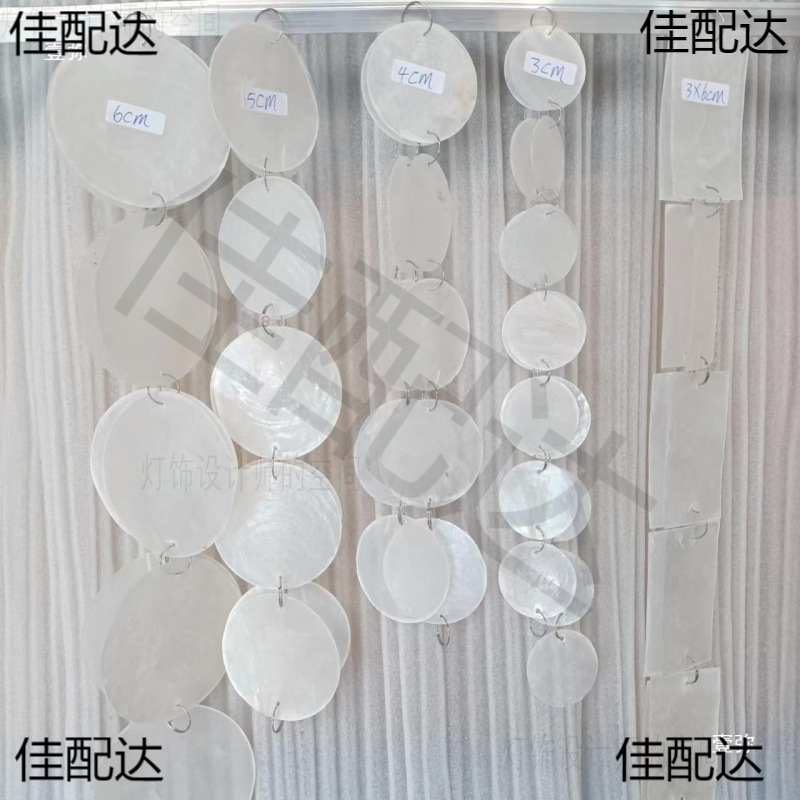 二穴カラー鏡貝の円片diy結婚祝いの貝の母片結婚式の貝殻の扉のカーテンの風鈴のペンダントの配置|undefined